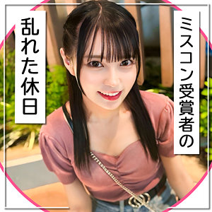 mgk0019【るい】