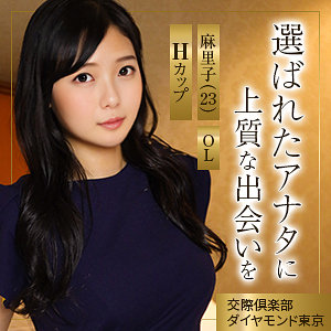 mywife679【麻里子】