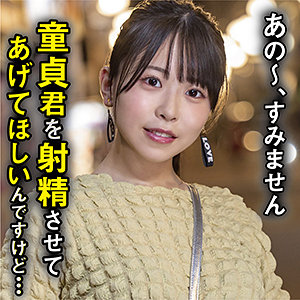 nnp201【こなつ】