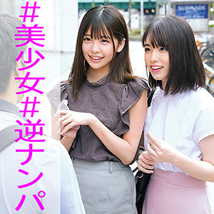 orec944【ひなこ＆まい】