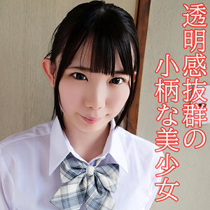 orev139【ひなの】