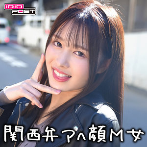 ppg023【まちちゃん】