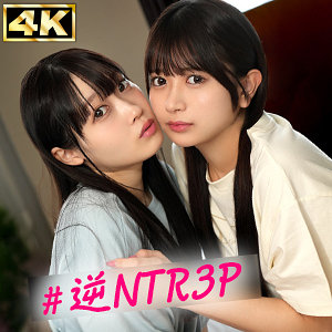 simw001【みづき＆かりん】