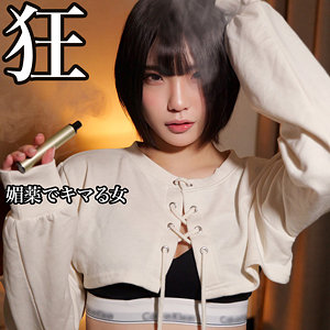 smjk103【HIMARI】