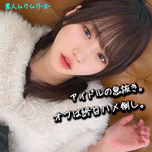 smjx082【しおりさん】