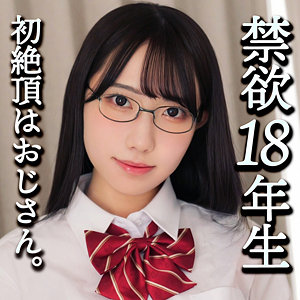 smuc174【Hinano】