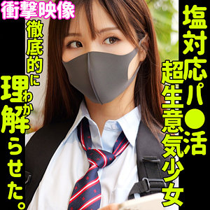 smus058【彩】