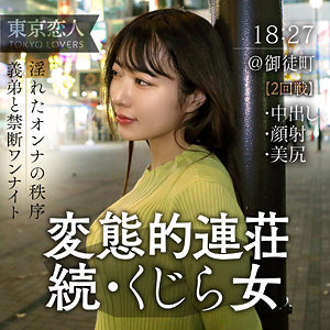 tkk059【水端あおい】